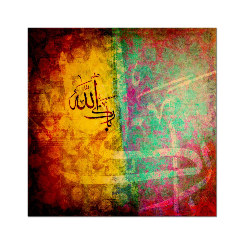 Barakallah Art Print | Samir Malik