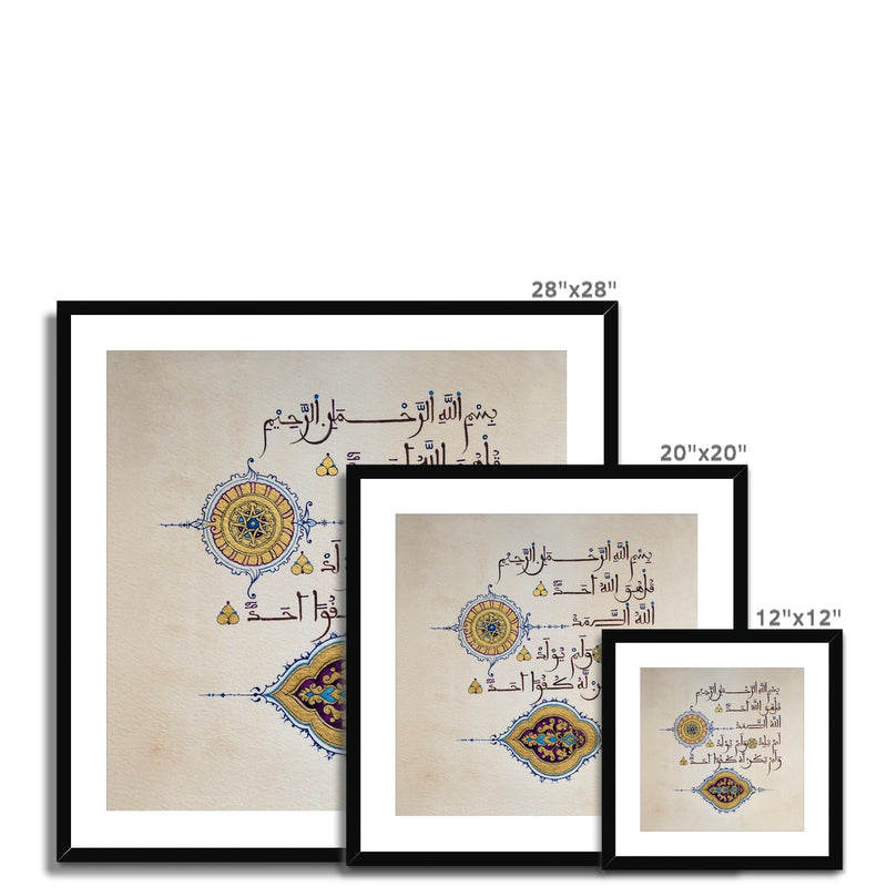 Maghreb Surah Ikhlas Framed Print | Shafina Ali