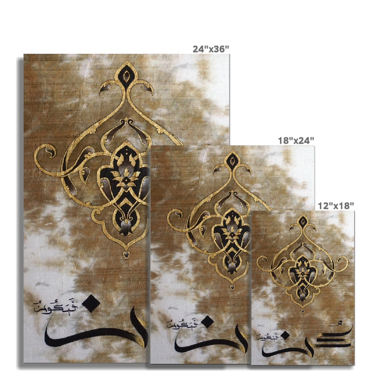 Kun Fa Ya Kun Art Print | Raanaz Shahid