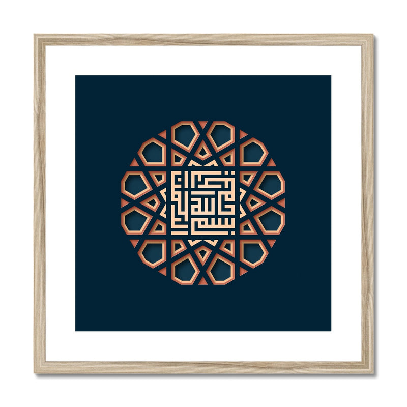 Bismillah Kufic Framed Print | Islam Farid