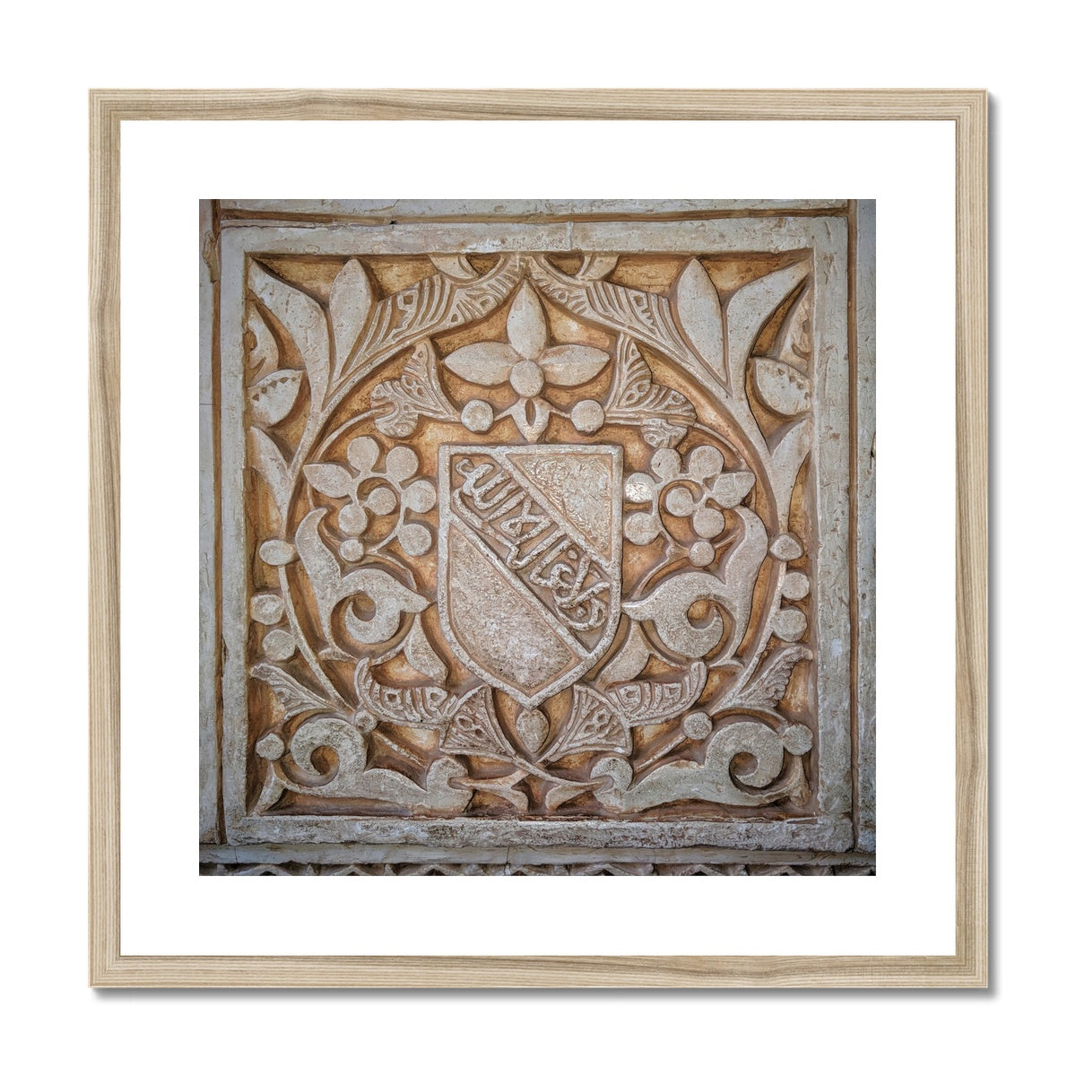 There is no Victor but Allah Framed Print | Abu Ayyub