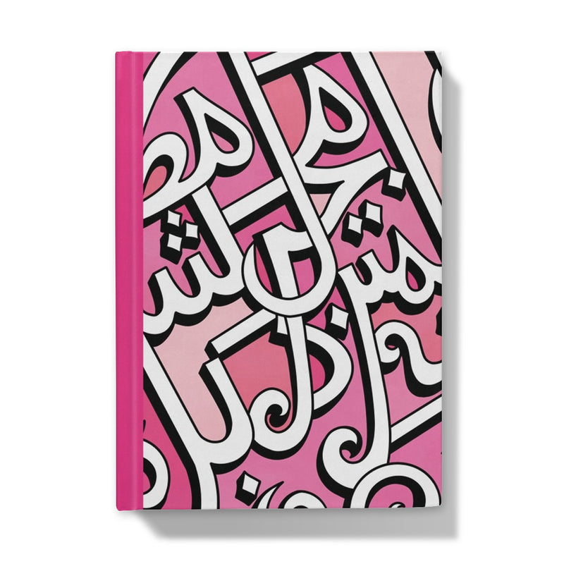 Shuoor | Zahra Gulraiz Hardback Notebook