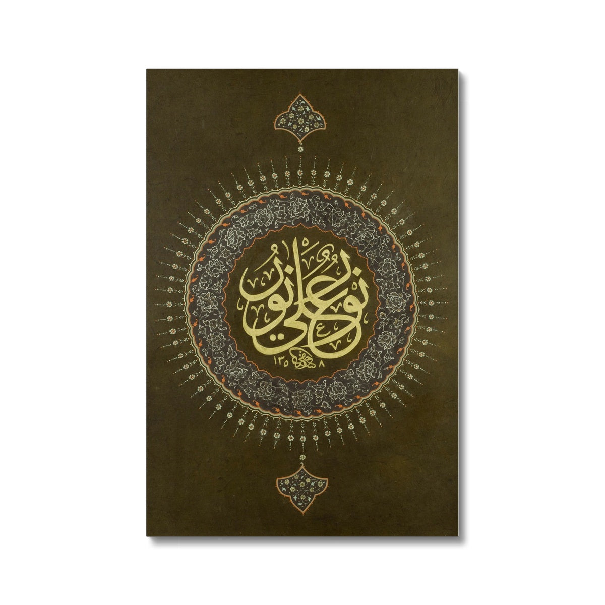 Nur Al Nur Canvas | Mahrukh Bashir