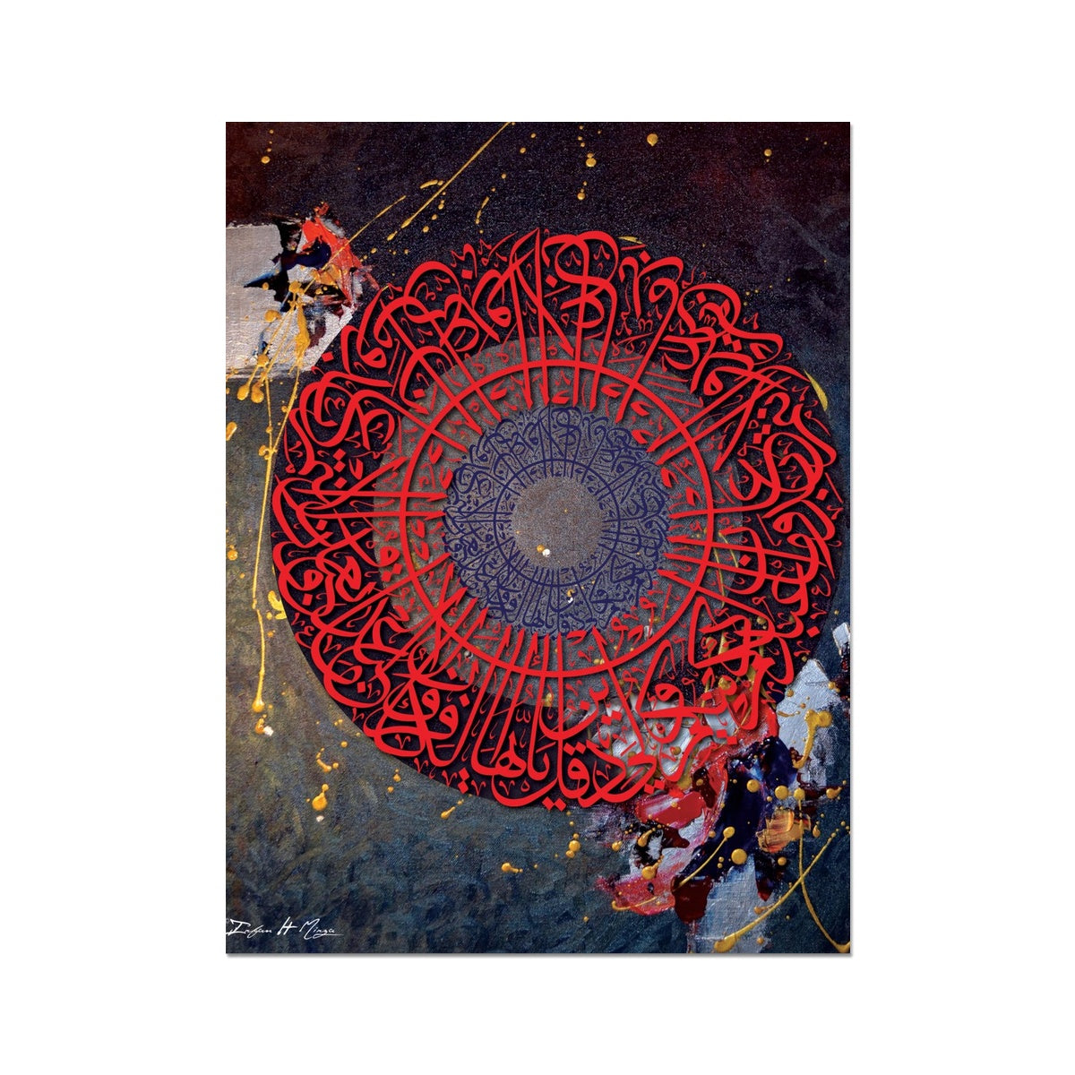 Calligraphy 17 | Irfan Haider Fine Art Print