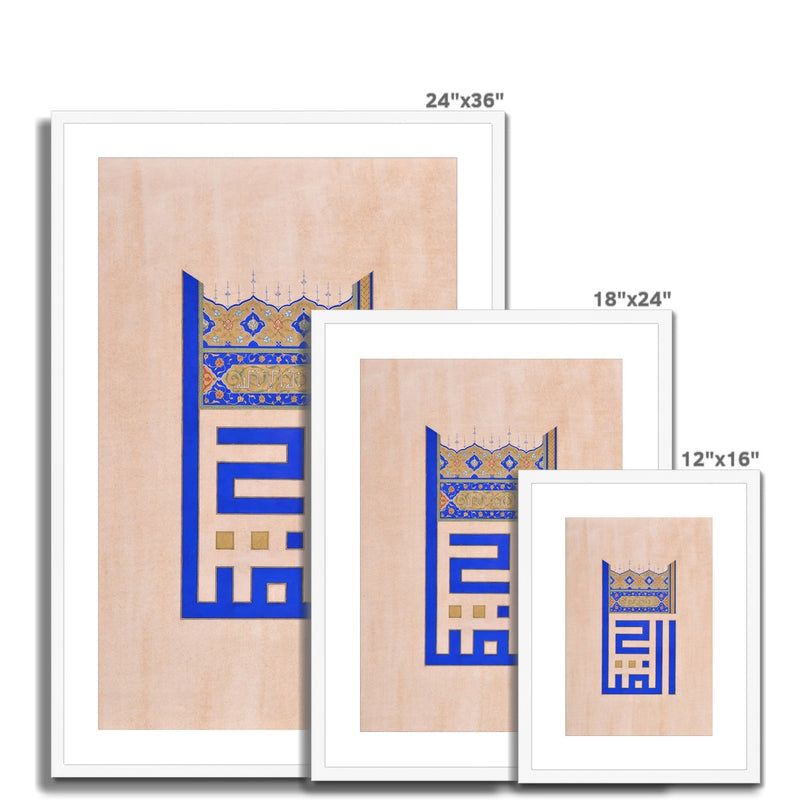 El Fettah Framed Print | Esra Yardimci