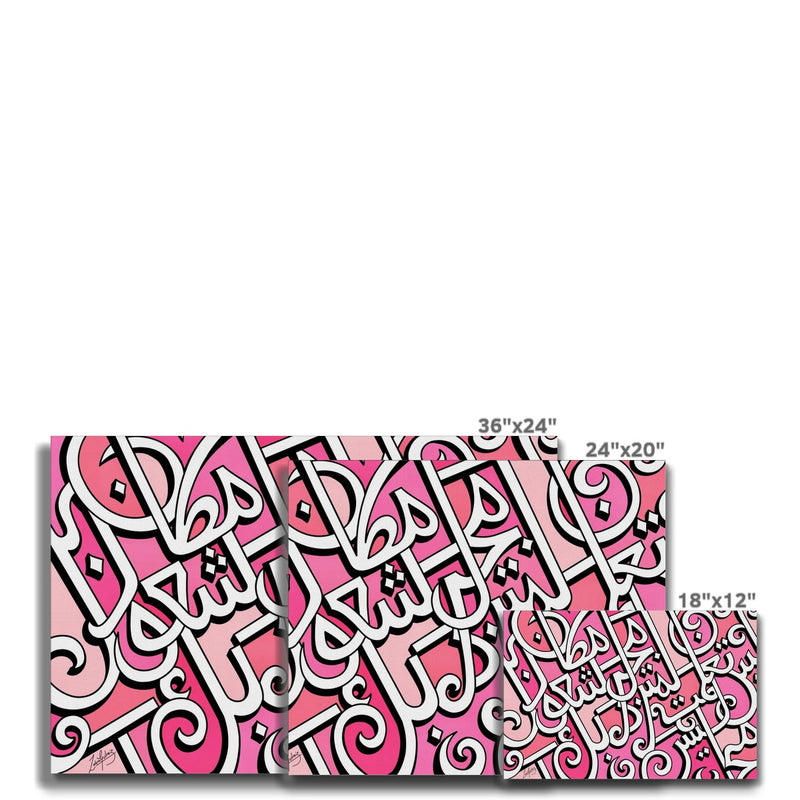 Shuoor Canvas | Zahra Gulraiz